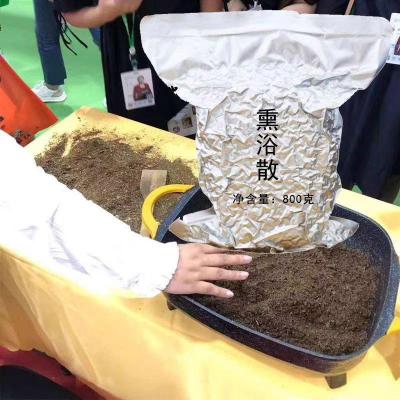 萧山区有实力的雅西芙康养裹药厂商销售