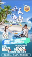 北京大观园旅游专业向导就找熠程旅游