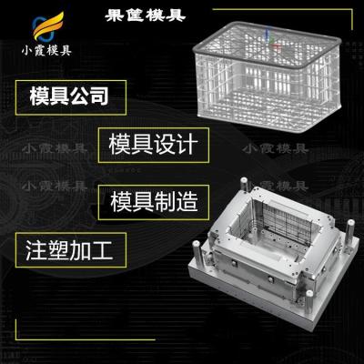 果框模具工厂 塑胶果框模具加工 塑料果框模