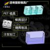 pet模具工厂 塑胶pet模具加工 塑料pet模具