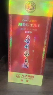 南城附近30年麦卡伦酒瓶回收值多少钱