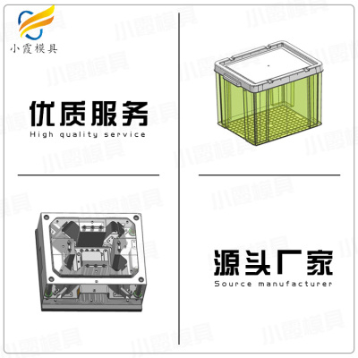 整理箱模具 收纳盒模具 储物箱模具