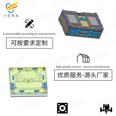 重叠箱模具 周转箱模具 折叠箱模具