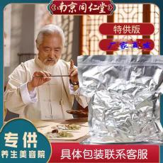 鼎城區(qū)大品牌祛風(fēng)堂熏浴裹藥費(fèi)用情況