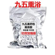 樂(lè)山品牌美狄絲藏藥熏浴裹藥生產(chǎn)廠(chǎng)商定制