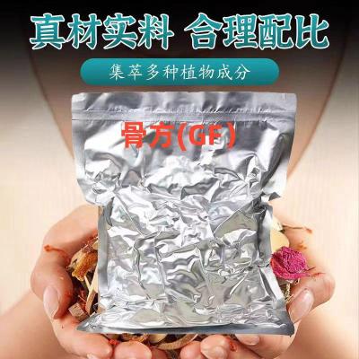 上海大品牌颐康润养苗养熏浴裹药价格多少