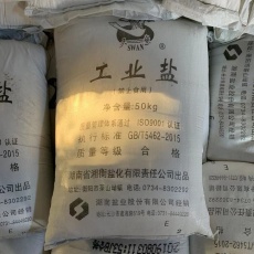 深圳供應工業鹽細鹽粗鹽水處理洗潔劑氯化鈉