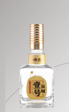 內(nèi)蒙古生產(chǎn)酒瓶廠家聯(lián)系方式