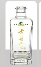 廣西玻璃酒瓶生產(chǎn)廠家聯(lián)系方式