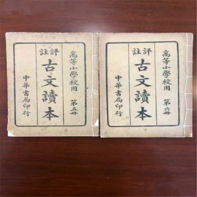 松江旧书回收商店 文学旧书收购