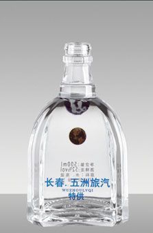 湖南私人定制酒瓶多少钱一个