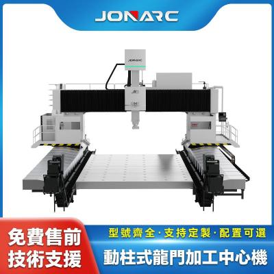 大型定梁动柱式龙门加工中心 承载力强 加工