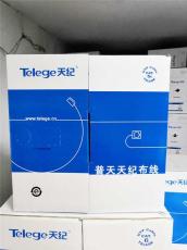 南京普天超五類4對UTP電纜雙絞線網(wǎng)線促銷價