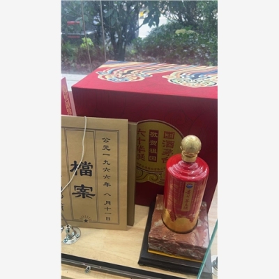 江门新区生肖茅台空酒瓶回收店