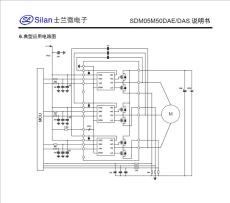 Silan士蘭微 SDM05M50DAS 小功率電機(jī)驅(qū)動(dòng)IC