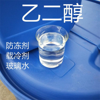 文山州回收聚季铵盐