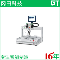 廣東岡田OKATA供應自動標準機焊錫機