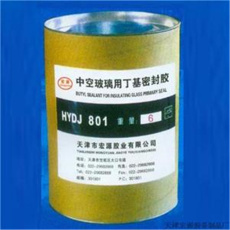 营口市回收叶绿素