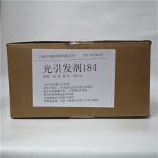 萍乡市回收丙烯酸钠