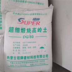 成都市回收环己基二乙酸