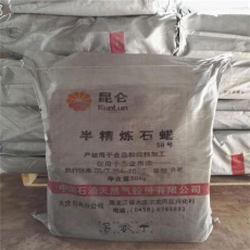 平凉市回收氟碳漆