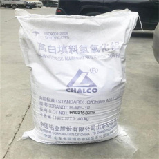 西宁市回收羟基咔唑