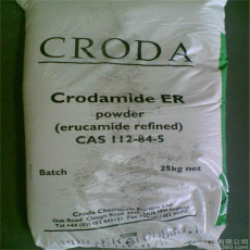 甘南回收山梨酸丁酯