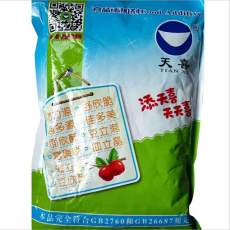 安顺市回收液体石蜡