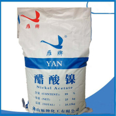 徐州市回收邻苯二二辛酯