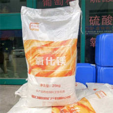 晋中市回收氟化钡