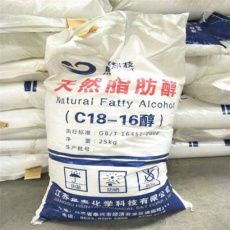 咸阳市回收间苯二酚