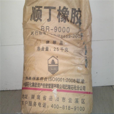 萍乡市回收丙烯酸钠