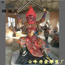 火德星君神像圖片火神爺神像火神雷神佛像