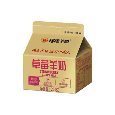 福田香蜜湖片区在哪可以订瑞康鲜羊奶鲜羊奶订购电话24小时配送中心