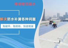 太原并州北路水鉆打孔打眼疏通下水道抽污水