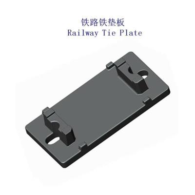 海地50KG轨道铁垫板厂家