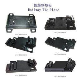 美国天车联接铁垫板生产工厂