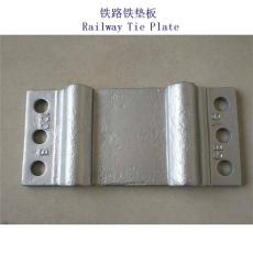 波多黎各天車固定鐵墊板工廠
