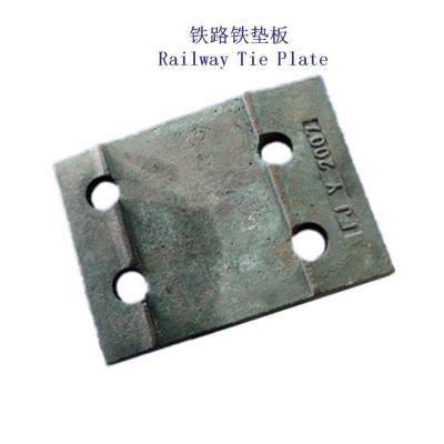 厄立特里亚码头轨道铁垫板工厂