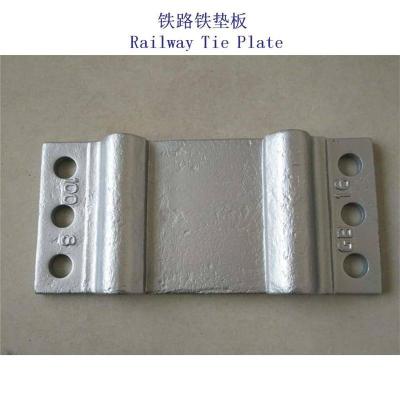 厄瓜多尔吊车轨道联接固定铁垫板生产厂家