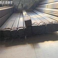 20x80扁方管 倉儲貨架用20x80方矩管廠家