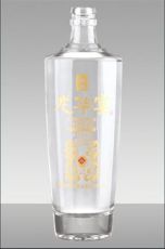 內(nèi)蒙古酒瓶電話