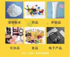 Dhl物流公司承接化工品公司粉末液体快递
