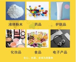 Dhl物流公司承接化工品公司粉末液体快递