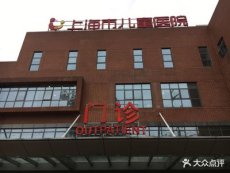 上海肿什么瘤医院预约代挂号代陪同挂号