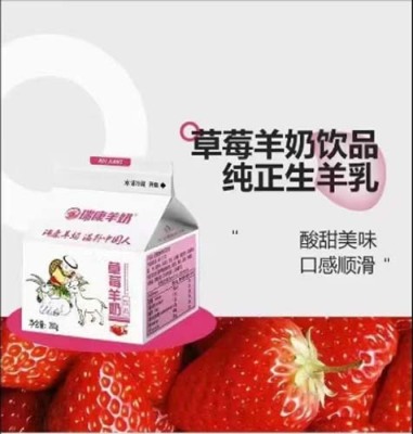 福田区每天早上订牛奶什么牌子好
