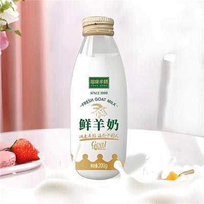 福田中心区如何订购瑞康鲜奶买羊奶24小时配送中心