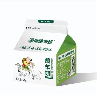 福田瑞康羊奶订购电话鲜牛奶订购电话就选瑞康鲜奶