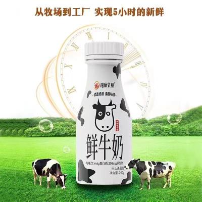 福田中心区如何订购瑞康鲜奶买羊奶24小时配送中心