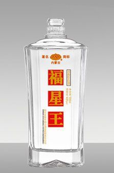 天津定制玻璃酒瓶厂家有哪些